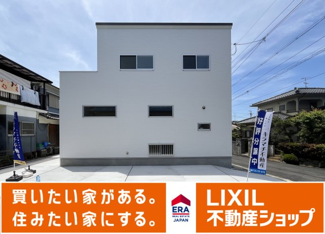 橿原市菖蒲町1丁目