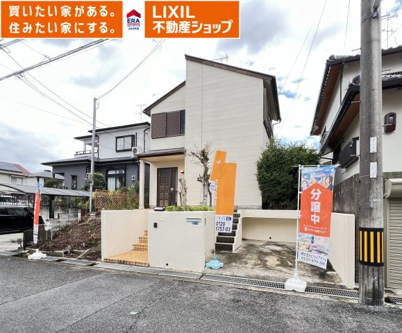 北葛城郡広陵町馬見北3丁目　1985年11月築