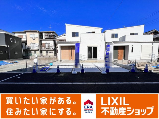 桜井市大字芝４区画