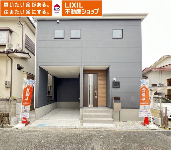 橿原市北妙法寺町5期全1棟の外観|長期優良住宅認定物件