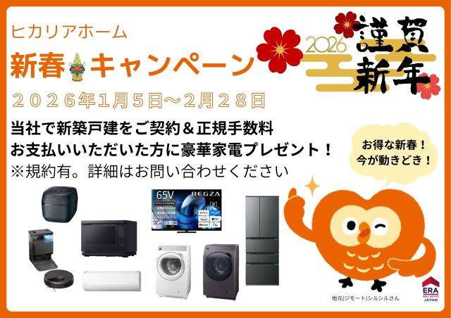 橿原市北妙法寺町5期全1棟のキッチン|淡いグレーがおしゃれな対面式キッチン