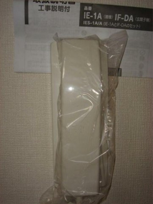 【セキュリティ】 | リバーサイド布萬