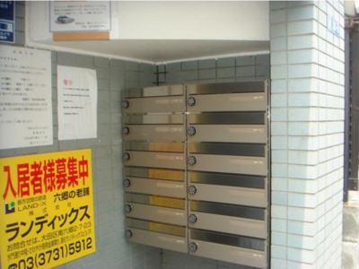 【設備】 | リバーサイド布萬