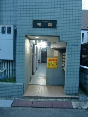 【エントランス】 | リバーサイド布萬 | 毎日通るエントランスはこのようになっています