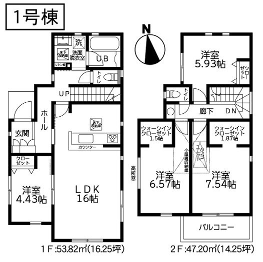 【間取り】 | 大和市桜森2丁目4期 新築戸建 全14棟