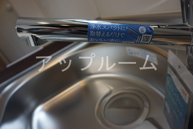 Ferio不二ガ丘のその他