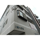 IMハウスの画像