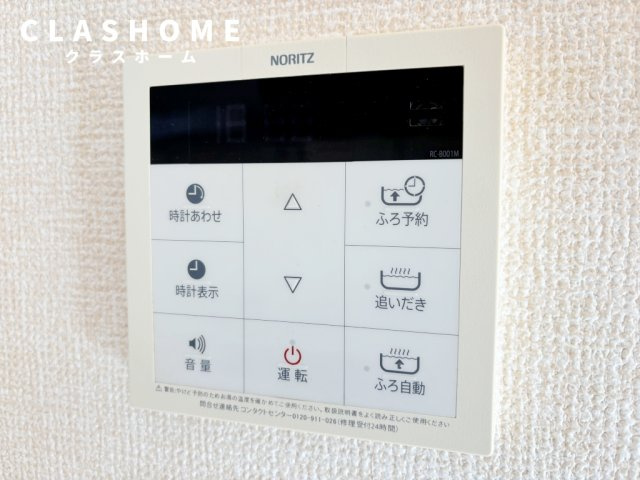 Ｄ－ｒｏｏｍ南ヶ丘　　刈谷市近郊の賃貸はクラスホームのセキュリティ
