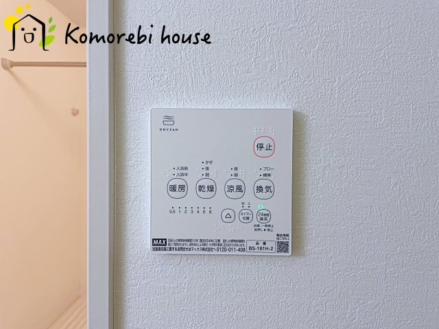 桶川市北　9期　新築一戸建て　グレース　01の冷暖房・空調設備|ヒートショックのリスクを軽減できる浴室乾燥機付き♪
入浴前に脱衣所を温めることがポイントです！