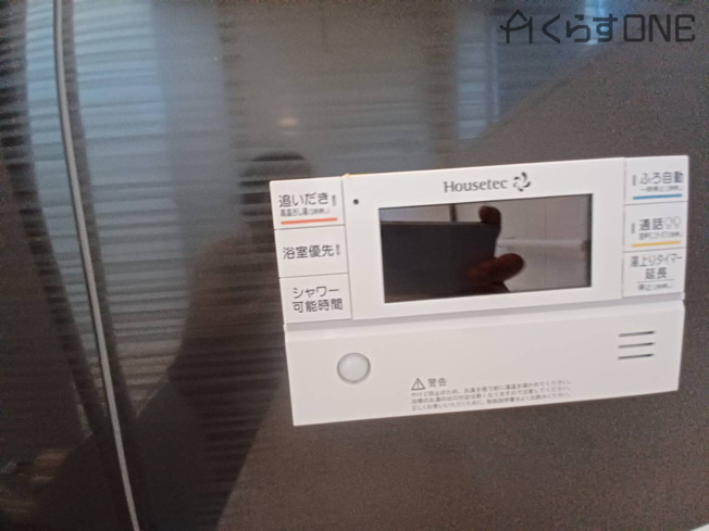 【発電・温水設備】 | 姫路市阿保／全4棟