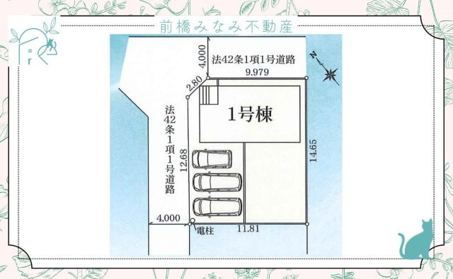 【新築】藤岡市立石24-1期　限定1棟　リナージュ　新築建売