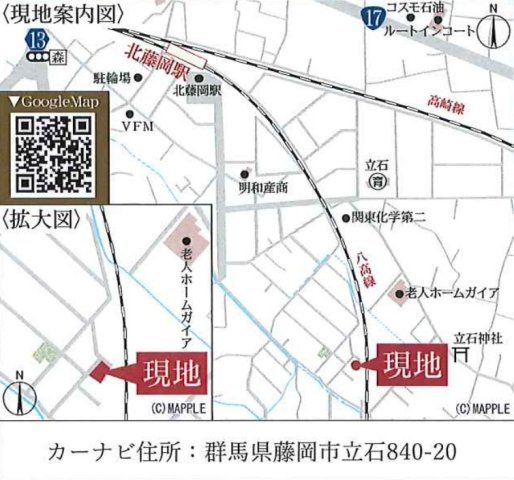 【新築】藤岡市立石24-1期　限定1棟　リナージュ　新築建売の地図