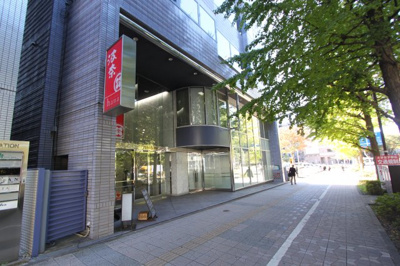 【その他】 | 鹿島定禅寺ビル