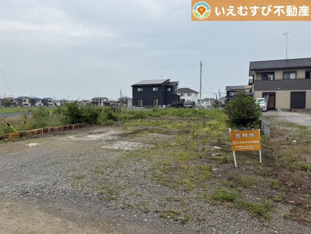 行田市長野　売地