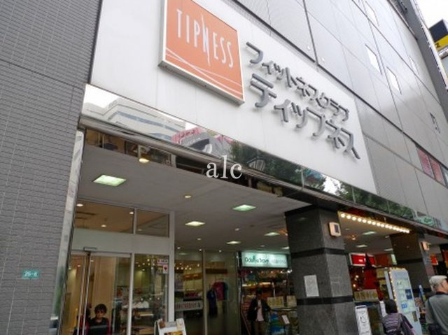 フェリーチェ中野Bの周辺