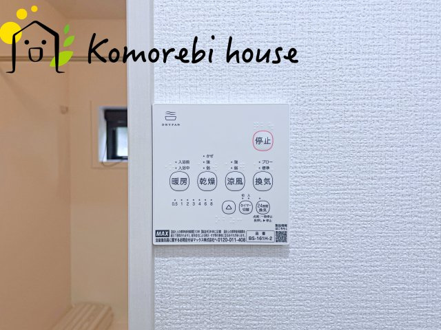 蓮田市綾瀬　2期　新築一戸建て　01の冷暖房・空調設備