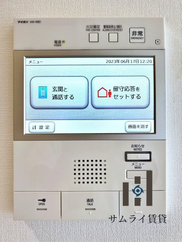 セントフィオーレ新栄のセキュリティ