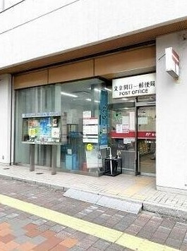 【周辺】 | メゾンひかり