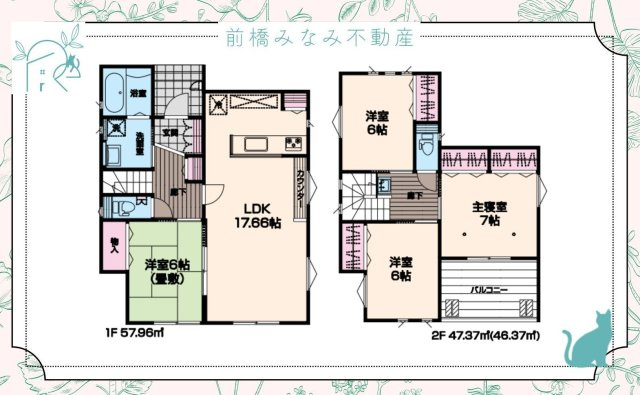 【新築】沼田市桜町　２号棟(全８区画)　いろどりアイタウン　新築建売分譲の間取り