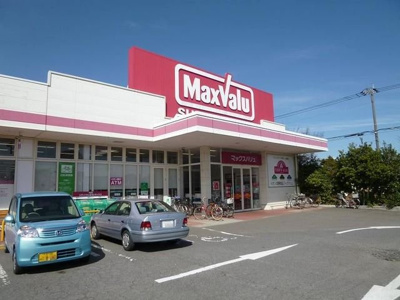 【周辺】 | シティハイツサイトー | マックスバリュまで350m