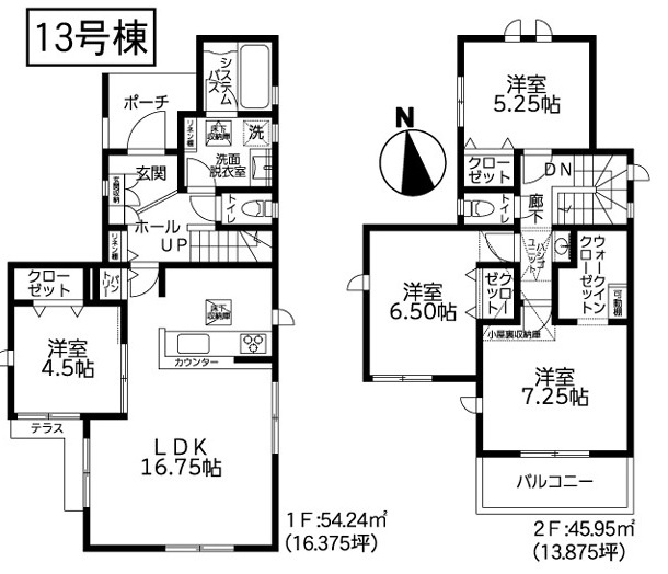 【間取り】 | 大和市桜森2丁目4期 新築戸建 全14棟