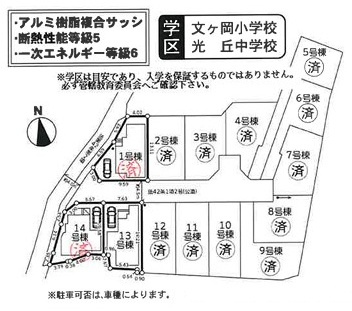 【区画図】 | 大和市桜森2丁目4期 新築戸建 全14棟