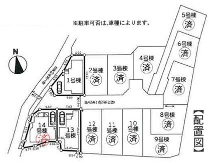 【区画図】 | 大和市桜森2丁目4期 新築戸建 全14棟