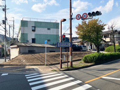 【外観】 | 大枝北沓掛町六丁目 売土地