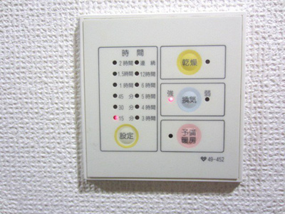 【設備】 | エクセル熊取