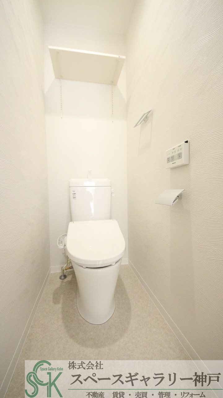 ユアメゾン松本のトイレ|※お部屋により仕様が異なる場合があります。
