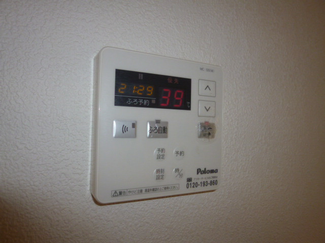 リビングタウン連島Ｆの設備|給湯リモコン