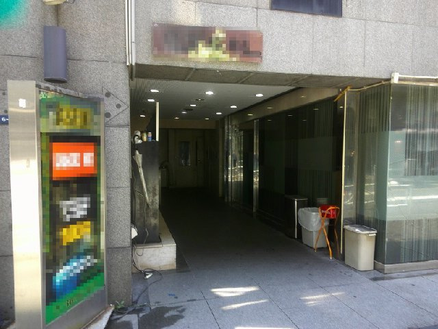墨田区江東橋２丁目の店舗一部