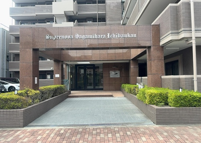 【エントランス】 | シュペルノーヴァ相模原壱番館 | マンションのエントランスには、もともと風よけや防犯の役割がありますが、マンションによって宅配ボックスなどの設備が備わっている所もあります。日々の生活をイメージしながら生活しやすさをチェックしましょう。