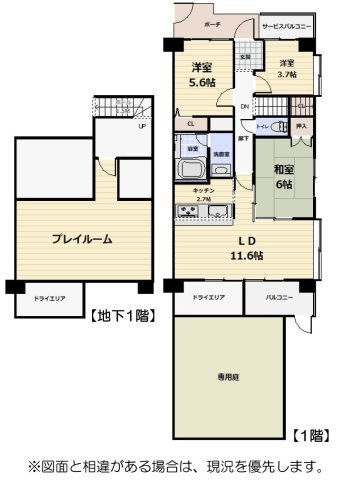 【間取り】 | シュペルノーヴァ相模原壱番館 | 4LDKはリビングダイニングキッチンと4つの居室がある間取りで、大家族や二世帯住宅に最適。広々としたリビングで家族団らんを楽しみ、個室でプライベートな時間も確保でき、快適な生活を送ることができますよ。