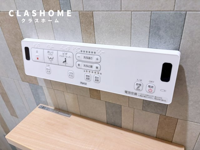 AIOI　Link（アイオイリンク）　　　刈谷市近郊の賃貸はクラスホーム刈谷店のその他共用部分