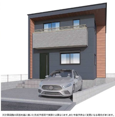 【横浜市保土ケ谷区新桜ケ丘1丁目14-1新築戸建て】★仲介手数料無料★（藤塚小学校・橘中学校）の外観パース