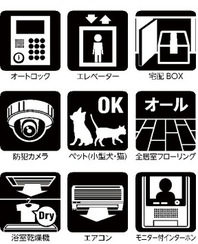 【その他共用部分】 | ★プライスホームなら仲介手数料0円★　リアン・シエルブルー東公園