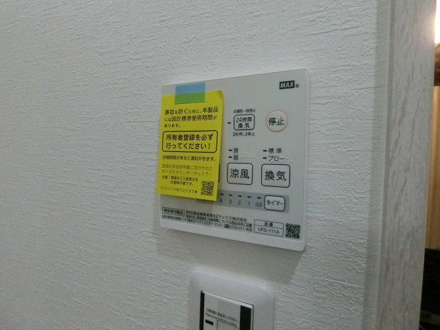 【その他】 | cys teradacyo