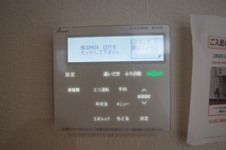 【発電・温水設備】 | 【仲介手数料無料！！】府中市栄町1丁目　新築戸建て（全1棟）1号棟　5869万円 | 床暖房