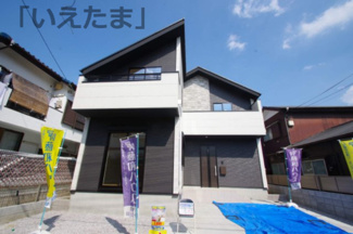 【外観】 | 【仲介手数料無料！！】府中市栄町1丁目　新築戸建て（全1棟）1号棟　5869万円