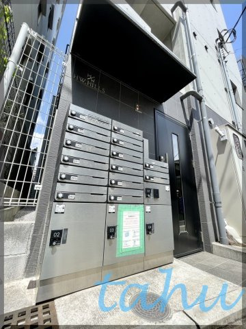 HW.HILLS(西日暮里）のエントランス