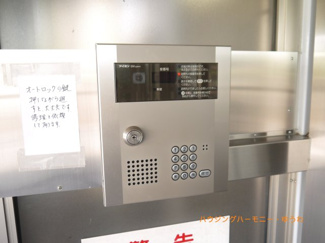 【その他共用部分】 | オートロック付になっていますので、不審者対策は、しっかりとしています。