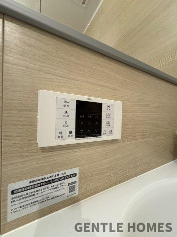 アーバンパレスシエル福間の発電・温水設備