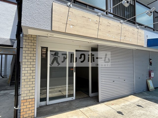 和田マンションの内装