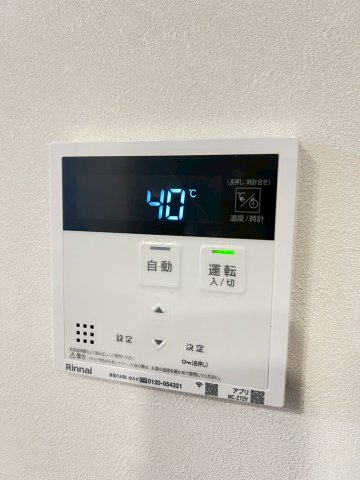 ラ・メゾン三保町のその他