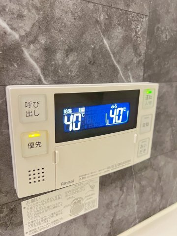 ラ・メゾン三保町のその他