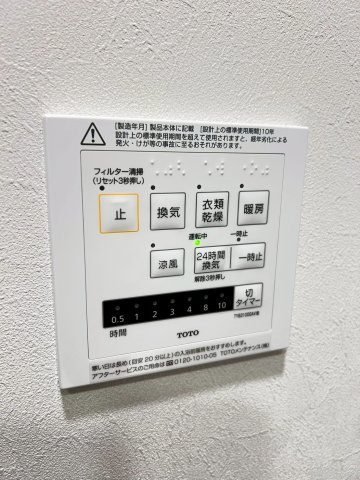 ラ・メゾン三保町のその他