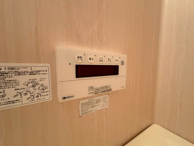 加藤マンションの設備