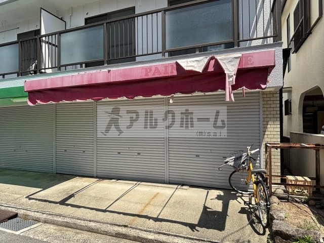 和田マンションの外観