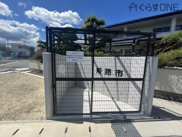 【その他共用部分】 | 姫路市香寺町溝口／8区画